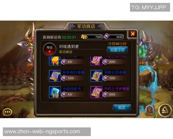 如何快速刷足球大师钻石获取更多游戏资源和提升实力的方法分享