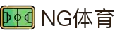 NG体育(中国)官方网站首页 - NG SPORTS